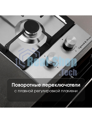 Газовая варочная панель Zigmund & Shtain G 14.3 S независимая, нержавеющая сталь
