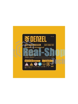 Компрессор безмасл. малошумн. Denzel DLP-4500/150, 4,5 кВт, 3х1,5 кВт,150 л, 2850 об/мин,750 л/мин