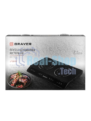 Индукционная плитка BRAYER BR2803