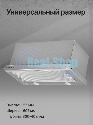 Встраиваемая вытяжка Kuppersberg SLIMTURBO 60 X, ширина 60 см, отвод/рециркуляция, 1500 м3/час, механическое управление, 3 скорости, освещение 2х2 Вт, металлические жироулавливающие фильтры, угольный фильтр KF-ES (опция), 63.4 дБ, обратный клапан, шхвхг:55.2x25.5x28см, нержавеющая сталь