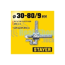 Запасная балеринка STAYER для плиткореза, арт. 3310-xx 3310-S