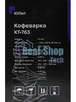Кофеварка капельная Kitfort KT-763 350Вт черный