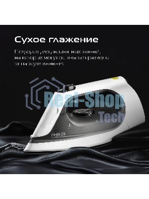 Утюг Red Solution C300, 1400 Вт, белый/серый
