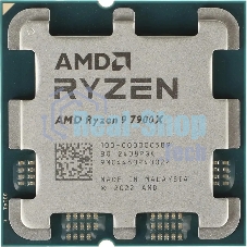 Процессор AMD Ryzen 9 7900X Soc-AM5 4.7GHz OEM