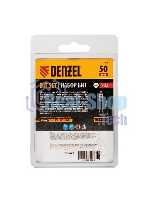 Набор бит Denzel PH2х50, сталь S2, шестигранный профиль, 10 шт.