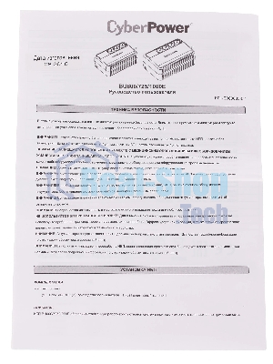Источник бесперебойного питания CyberPower BU-1000/1000 ВА/600 Вт/4 х CEE 7 (евророзетка)