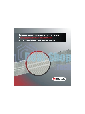 Обогреватель инфракрасный HINTEK IC-20, серый, 2000 Вт, 20 м2 05.214372