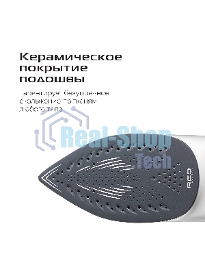 Утюг Red Solution C300, 1400 Вт, белый/серый