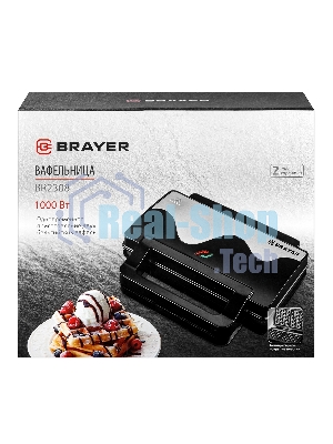 Вафельница BRAYER BR2308