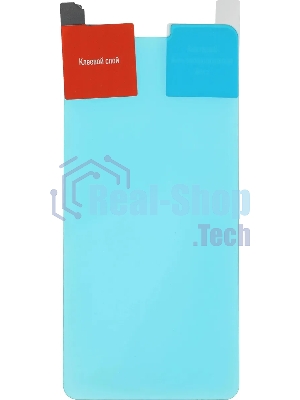 Защитное стекло для экрана BoraSCO Hybrid Glass для ZTE Blade A31 Plus антиблик, 71 х 153 мм, 2.5D, прозрачный