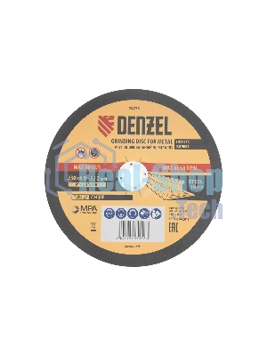 Круг шлифовальный по металлу Denzel A24QBF 230 х 6,0 х 22,2 мм