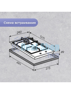 Газовая варочная панель Zigmund & Shtain G 14.3 W независимая, белый