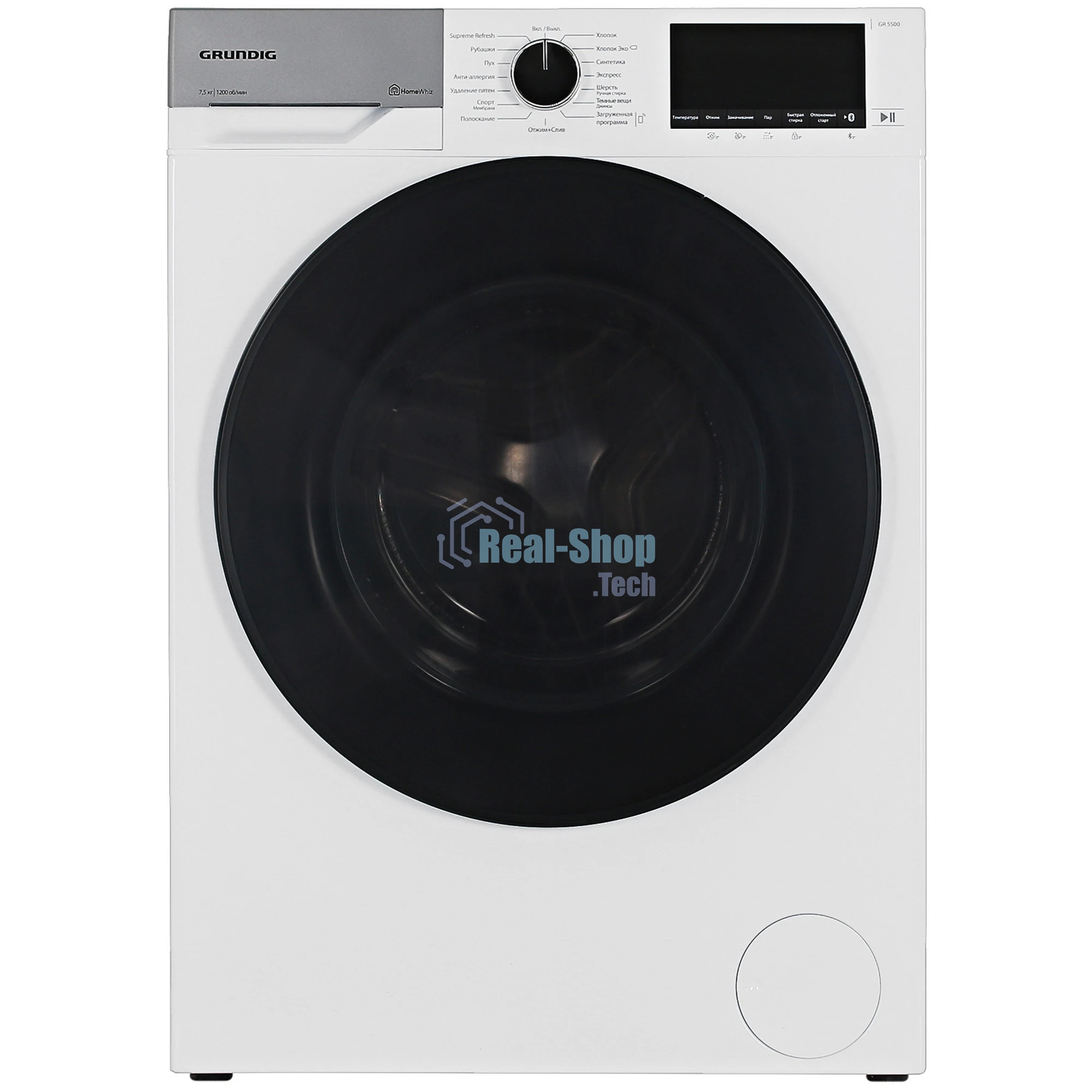Стиральная машина Grundig GW5P57H21W белый, загрузка фронтальная 7.5 кг, 1200 об/мин, класс A