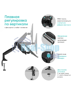Кронштейн ONKRON G100 для монитора 13