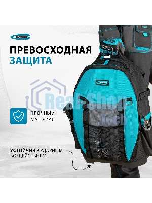 Рюкзак для инструмента GROSS 90270 Experte, 77 карманов, пластиковое дно,