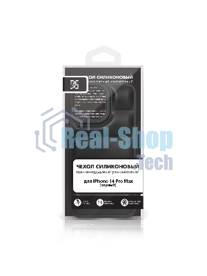 Чехол (клип-кейс) DF iJacket-04, для Apple iPhone 14 Pro Max, черный df ijacket-04 (black)
