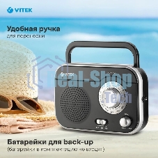 Радиоприемник Vitek VT-3593 (BK) Выходная мощность 1 вт. Динамики 1.Тип батареек UM-2/C