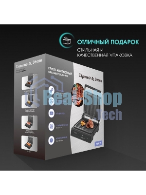 Гриль электрический Zigmund & Shtain ZEG-933 черный, 2000 Вт
