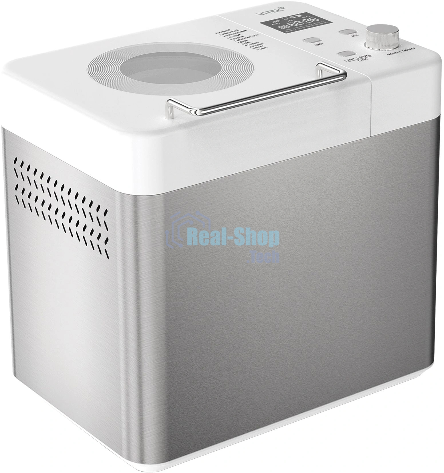 Хлебопечка Vitek VT-BM1301 650 Вт, серый/серебристый