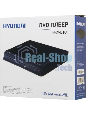 Плеер DVD Hyundai H-DVD100 черный ПДУ