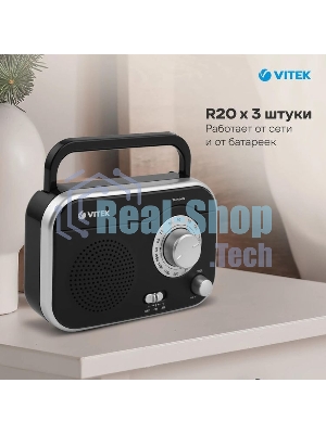 Радиоприемник Vitek VT-3593 (BK) Выходная мощность 1 вт. Динамики 1.Тип батареек UM-2/C