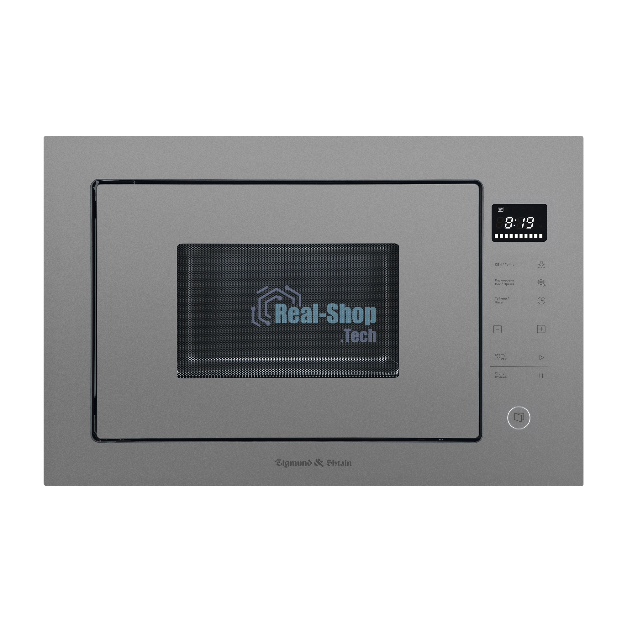 Микроволновая печь Zigmund & Shtain BMO 15.252 G