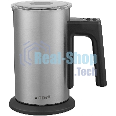 Капучинатор Vitek VT-C5000 300мл серебристый