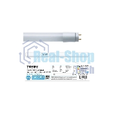 Лампа светодиодная TOKOV ELECTRIC 18 Вт линейная T8 6500К G13 176-264В