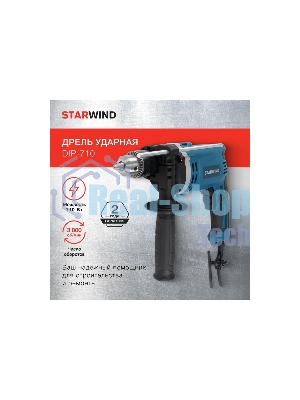 Дрель ударная Starwind DIP-710 710Вт ключевой реверс (кейс в комплекте) (DZJ16)