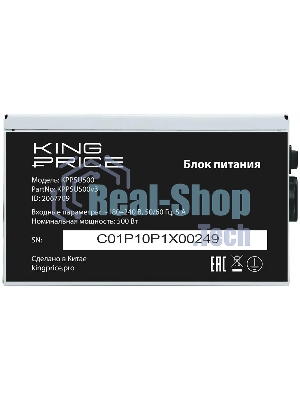 Блок питания KingPrice KPPSU500 ATX 500W (20+4pin) 120мм fan 4xSATA