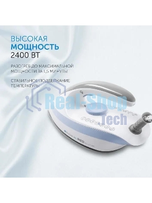 Парогенератор Red Solution RSS-5906 2400Вт белый/голубой