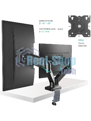 Кронштейн ONKRON G160 для монитора 13