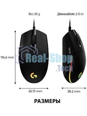 Мышь проводная Logitech G102 LIGHTSYNC черный, 8000 dpi, USB, кнопки - 6