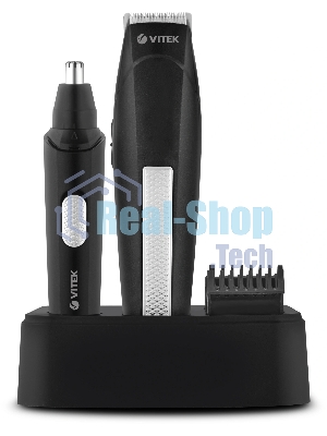 Триммер Vitek VT-2550 В