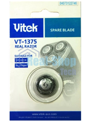 Сменное лезвие Vitek VT-1375