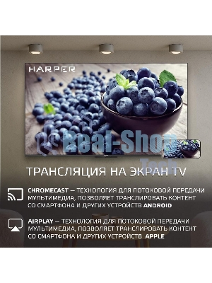 Телевизор Harper 65