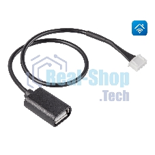 Кабель соединительный HOMMYN HCC-GR для модуля управляющего HDN/WFN