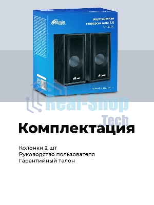 Портативная колонка Ritmix SP-3035W