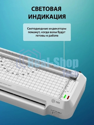 Ламинатор Cactus CS-LAB-F2, 2 вала, A4, 125мкм, 250 мм/мин