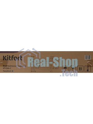 Пылесос вертикальный Kitfort KT-586-2 голубой, питание от сети, 400 Вт, уборка сухая, пылесборник 1,2 л