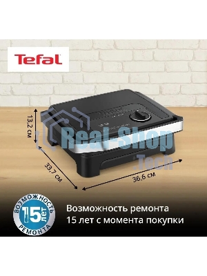 Гриль электрический Tefal GC2728E0 2000Вт серебристый/черный