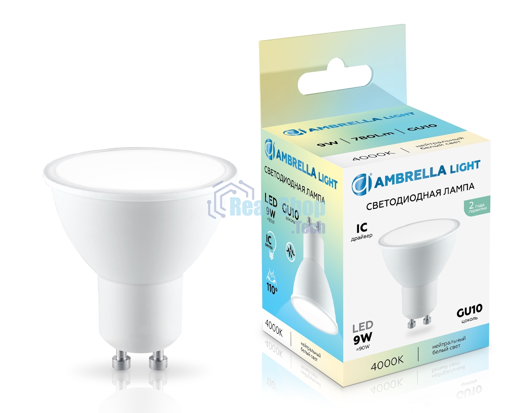 Лампа светодиодная	Ambrella light 180904 LED MR16 9W IC GU10 4000K 175-265V
