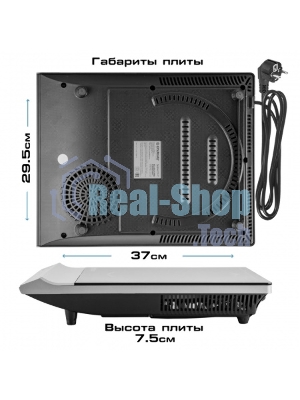 Плита настольная электрическая Endever Skyline DP-71 черный/серебристый, 2 кВт, ТЭН, конфорки - 1, стеклокерамика, сенсор