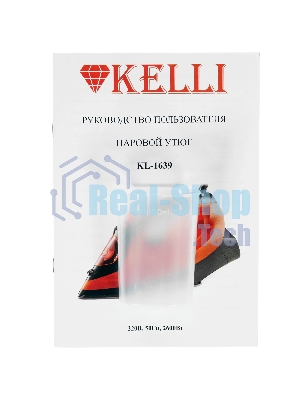 Утюг KELLI KL-1639 красный