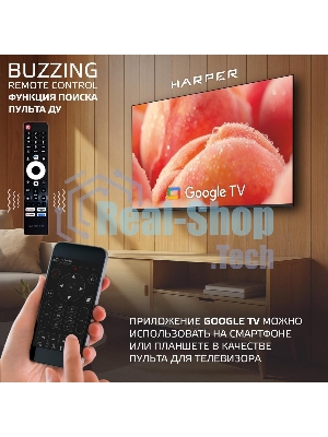 Телевизор Harper 65