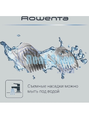 Машинка для стрижки Rowenta TN1400F1 белый/черный