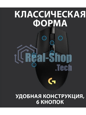 Мышь проводная Logitech G102 LIGHTSYNC черный, 8000 dpi, USB, кнопки - 6