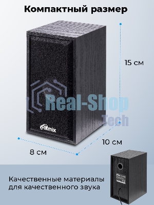 Портативная колонка Ritmix SP-3035W