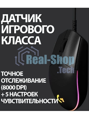 Мышь проводная Logitech G102 LIGHTSYNC черный, 8000 dpi, USB, кнопки - 6