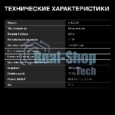 Морозильный ларь Hyundai CH20081 белый, 200л